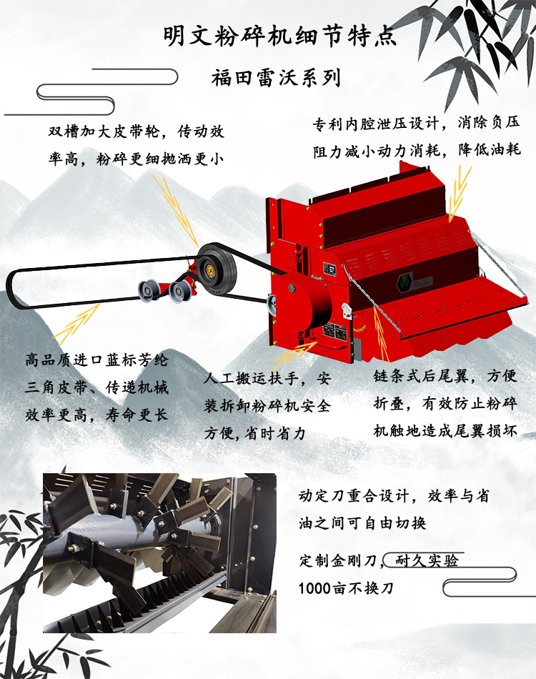福田雷沃結果圖.jpg